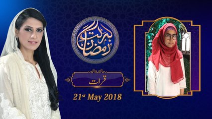 (1/6) Qirat | 5th Roza | Honahar Ramzan