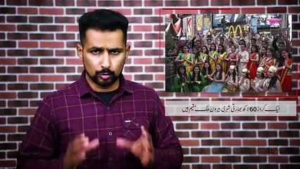 How Powerful is India- - Most Powerful Nations on Earth #9 - In Urdu Watch for my dialymotion Channel pakistanfaisal991