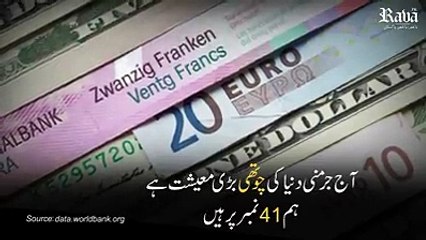 Hitler ny khudkushi kr li aur germany ki foj khatm ho gai