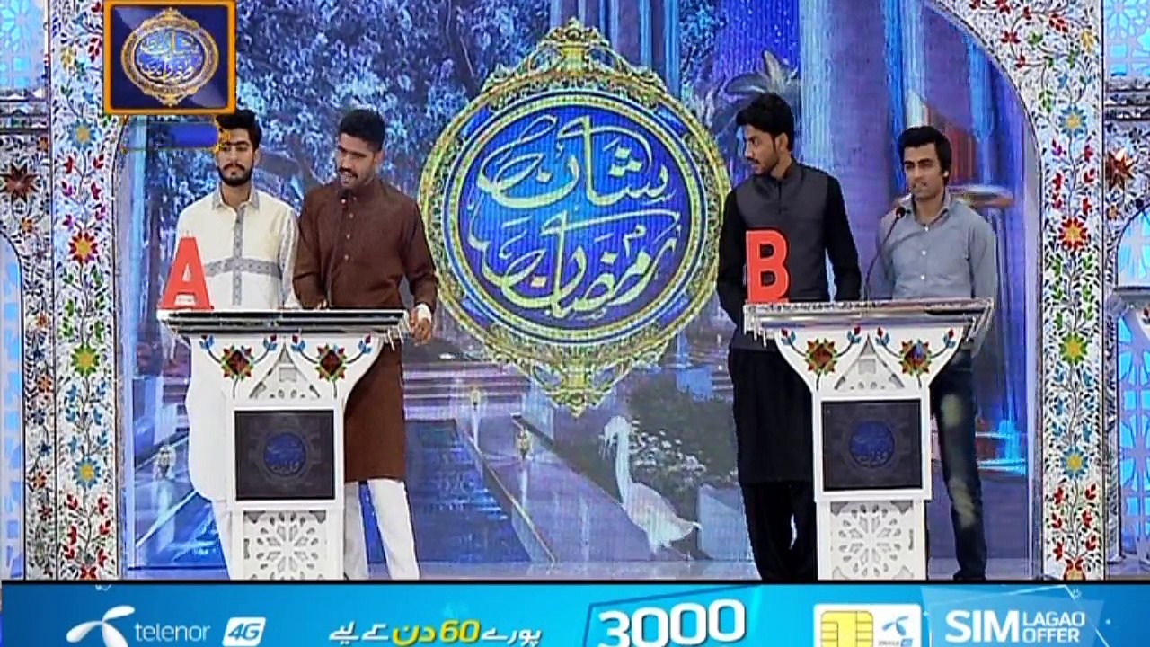 Shan e Iftar – Segment – Shan e Sukhan - Bait Bazi – 20th May 2018