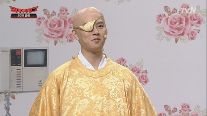 꽃궁예 ′김희철′, 원조 궁예와 마구니 대결