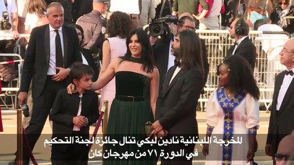 نادين لبكي تدعو الى التحرك من اجل الاطفال المنبوذين