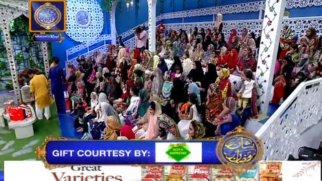 Shan e Iftar – Segment – Inaam-e-Ramzan – 20th May 2018