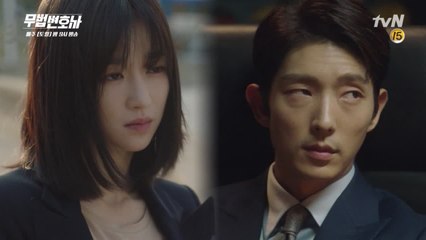 [5화 예고] 홀로 진실을 쫓는 서예지! 이혜영 버리고 이준기 선택할까?