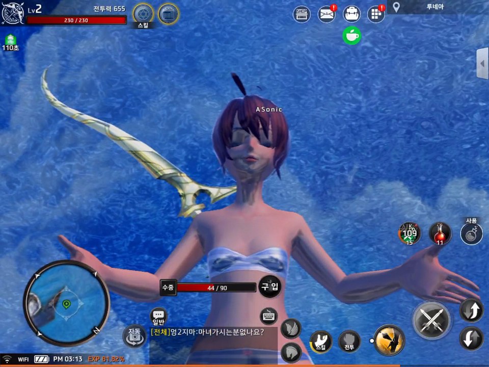 Fellow eternal clash (Korean Ver.) (sexy bikini girl) stay underwater & drowning girl.