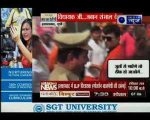 उत्तर प्रदेश: ड्यूटी पर तैनात एसपी ने रोका तो कहा- तुम्हें जूते से मारना चाहिए