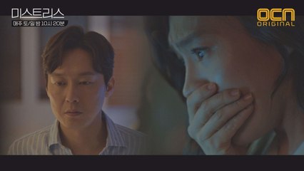 박병은 의심하기 시작하는 최희서! #블랙박스_확인 #충격영상