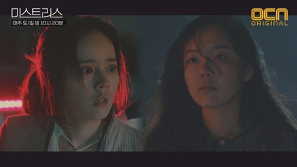 [미스터리 엔딩] 시체 유기 한가인 vs 보모 이상희의 광기어린 등장 #딱걸림