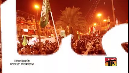 Ya Abbas Jib AL Muay Laskieny Noha Shadman Raza 2016