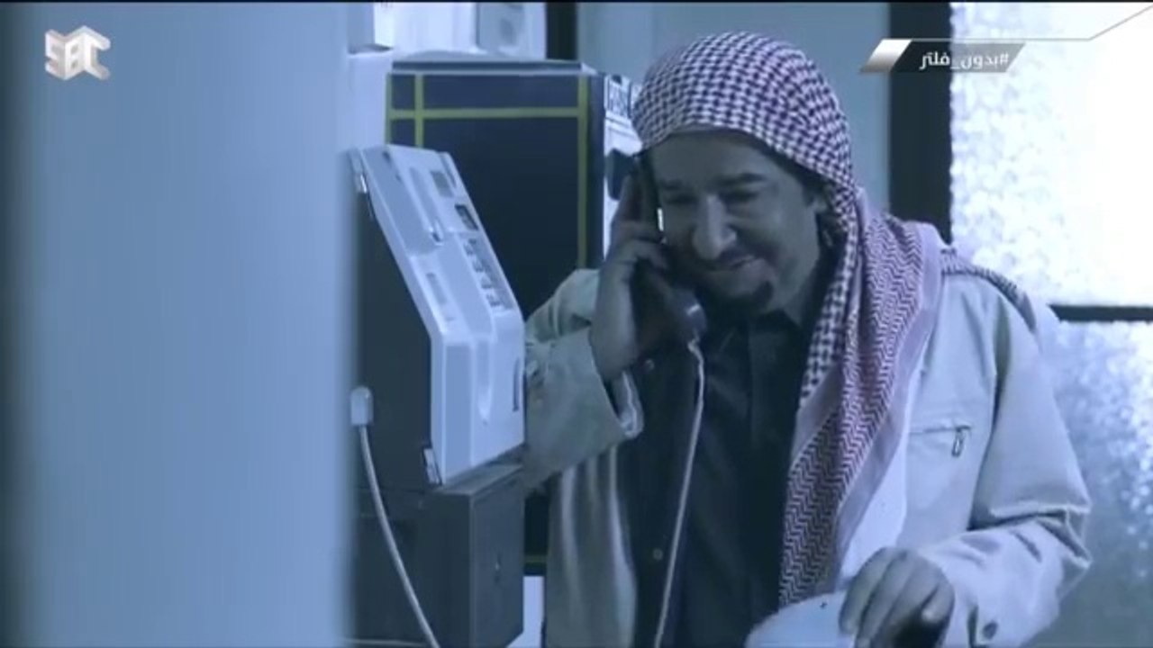 مسلسل بدون فلتر الحلقة 2 الثانية - شاهد نت sbc
