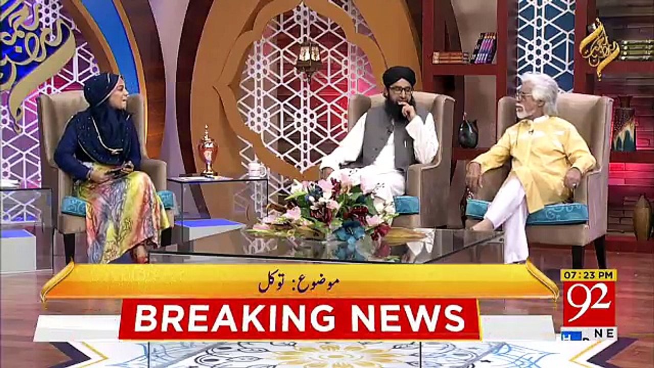 Rehmat e Ramzan - 20th May 2018
