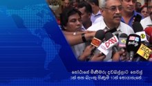 Gotabaya Rajapaksa ගෝඨාගේ මිණීමරැ දඩබල්ලාට අයත් කොලඹින් ගෙවල් 3ක් සහ බැංකු ගිණුමි 10ක් සොයාගැනේ.