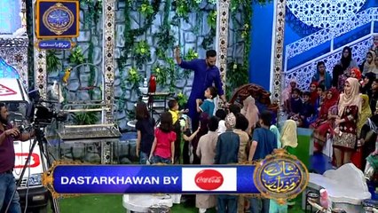 Shan e Iftar – Segment – Roza Kushai & Dua – 20th May 2018