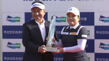 박인비, 두산 매치 플레이 우승 / YTN