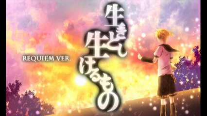Kagamine len  iki to shi ikeru mono Requiem ENG Subs