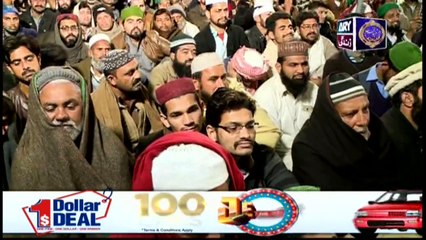 Islam Ki Bahar Episode 4 - on ARY Zindagi in High Quality 20th May  2018