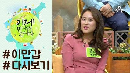 사생결단! 북한 밀수의 비밀｜이제 만나러 갑니다 335회 다시보기