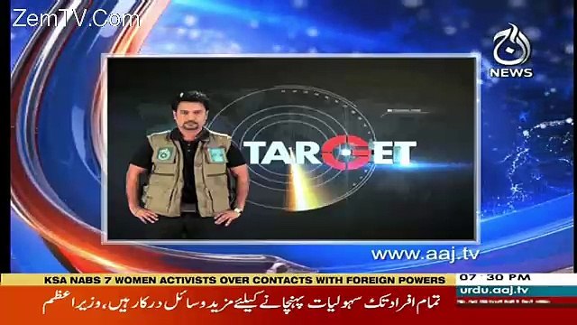 Target – 20th May 2018