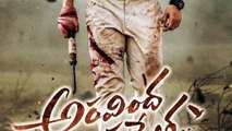 Aravinda Sametha Movie First Look Teaser - Jr Ntr - Trvikram - Thaman - Fan made - Ntr 28 First Look