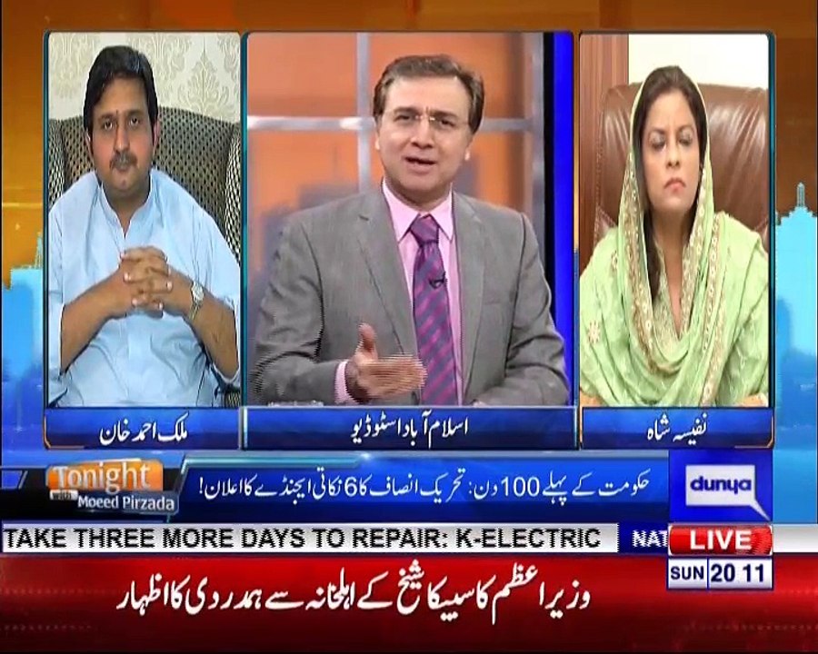 Tonight with Moeed Pirzada_01_20 May 2018