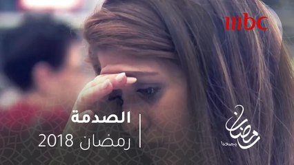 الصدمة - حماة قاسية تهين زوجة إبنها أمام الناس.. لكن الرد لم تتوقعه أبدا! #رمضان_يجمعنا