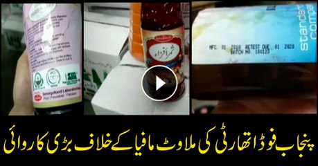 PFA cracks down on substandard food products