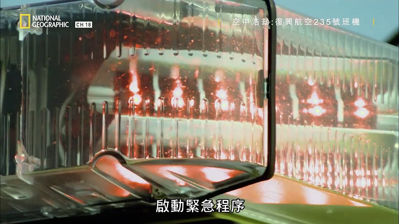 [閒聊] GE235已經五年了