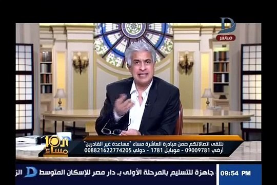العاشرة مساء| الإبراشى يفتح النار على محمد رمضان بسبب المشهد المحذوف من نسر الصعيد