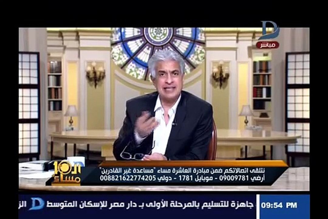 العاشرة مساء| الإبراشى يفتح النار على "محمد رمضان" بسبب المشهد المحذوف من نسر الصعيد