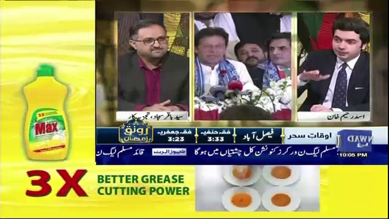 Do Raaye - 20th May 2018