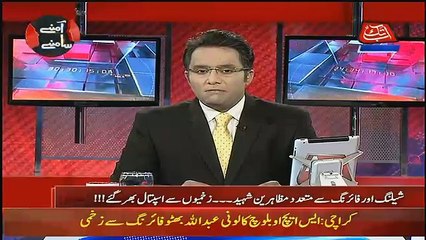 Aamne Saamne – 20th May 2018