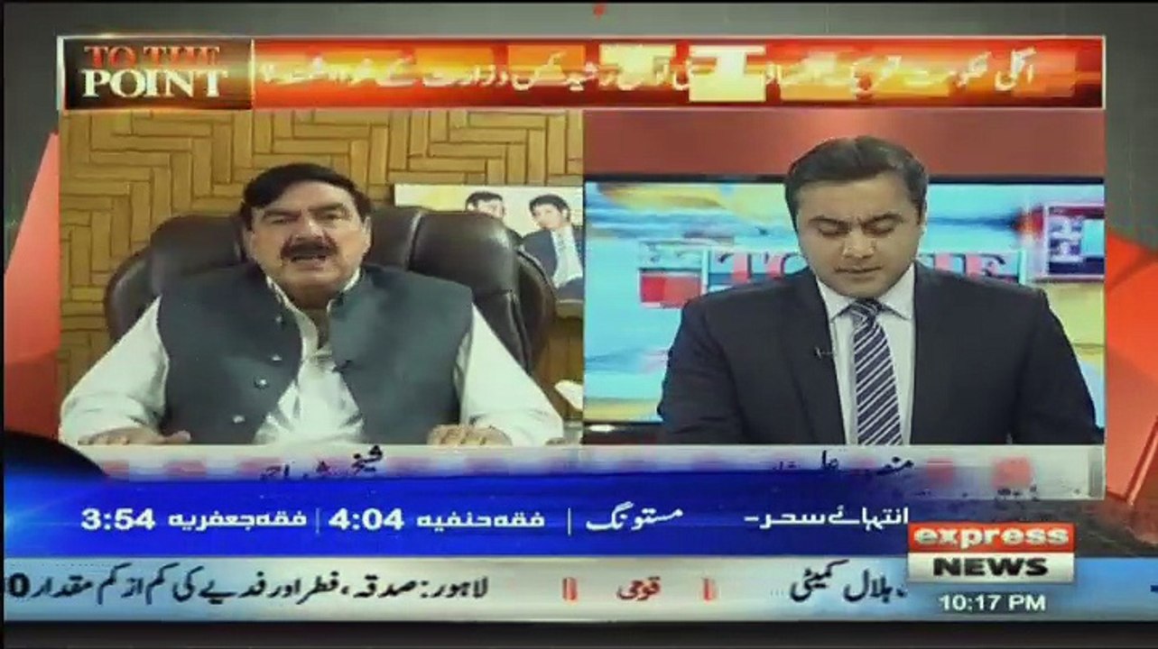 To The Point - 20th May 2018