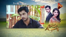 Chaiyeh Thora Pyar - Episode 21 | Play Tv Dramas | Sara Shahzad, Zeshan Khan | Pakistani D