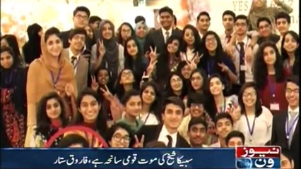 Political leaders' arrival continued throughout the day in Sabika House