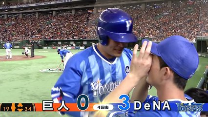 筒香 嘉智 10号 看板直撃 特大 ソロ ホームラン 2018年5月20日 巨人vsＤｅＮＡ