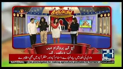 Kyun Kay Jamhuriat Hai - 20th May 2018