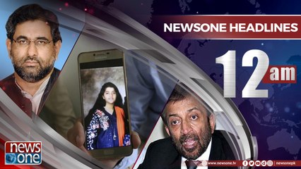 Newsone Headlines 12AM | 21-May-2018