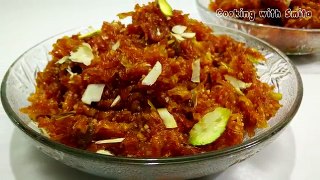 Gajar ka Halwa Recipe in Hindi by Cooking with Smita | Carrot Halwa । गाजर का हलवा