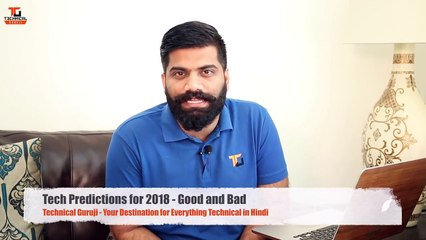 Tech Predictions for 2018 Good and Bad Technical Guruji