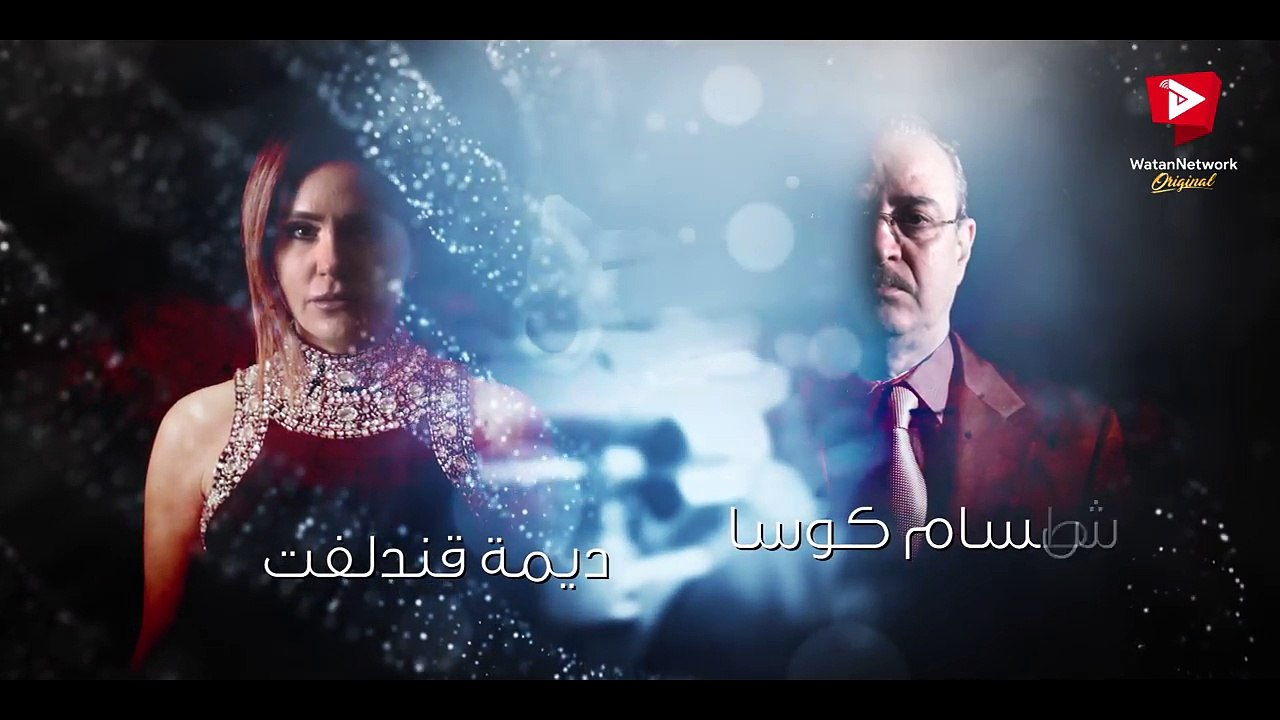 مسلسل داوت - الشك - الحلقة 4 الرابعة - 4K | Doubt - video ...