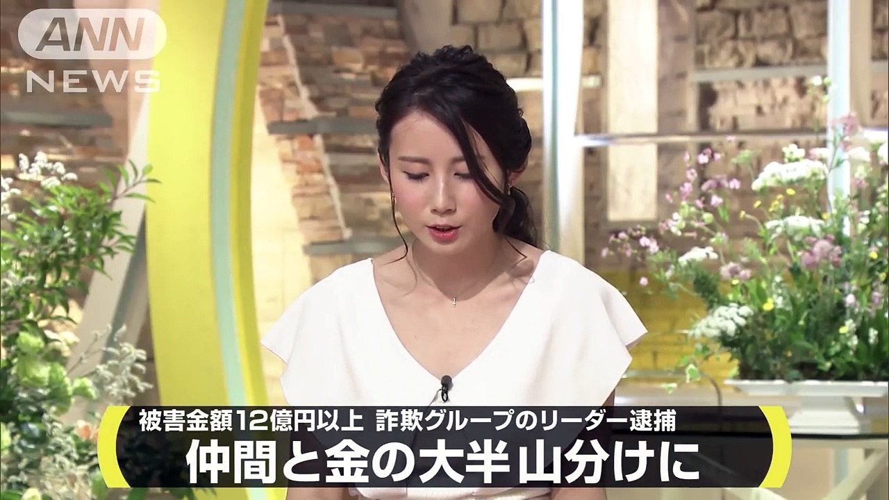「かけ子」統括役の男、詐取したカネを仲間と山分け(18_05_20)
