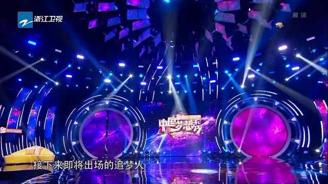 子欲孝而亲不待 追梦人希望用梦想唤醒母亲《中国梦想秀》第十季 第十二期 花絮 20180520 [浙江卫视官方HD]