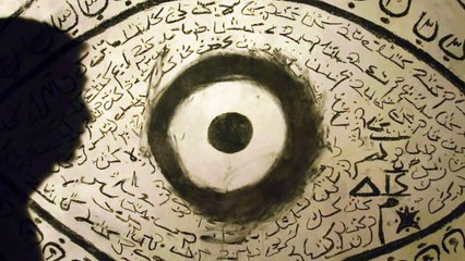 DECCAL Aramız da ! ( Deccal Kimdir  )