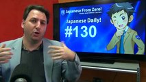 Japanese Daily #130 - Being More Effective in Japanese