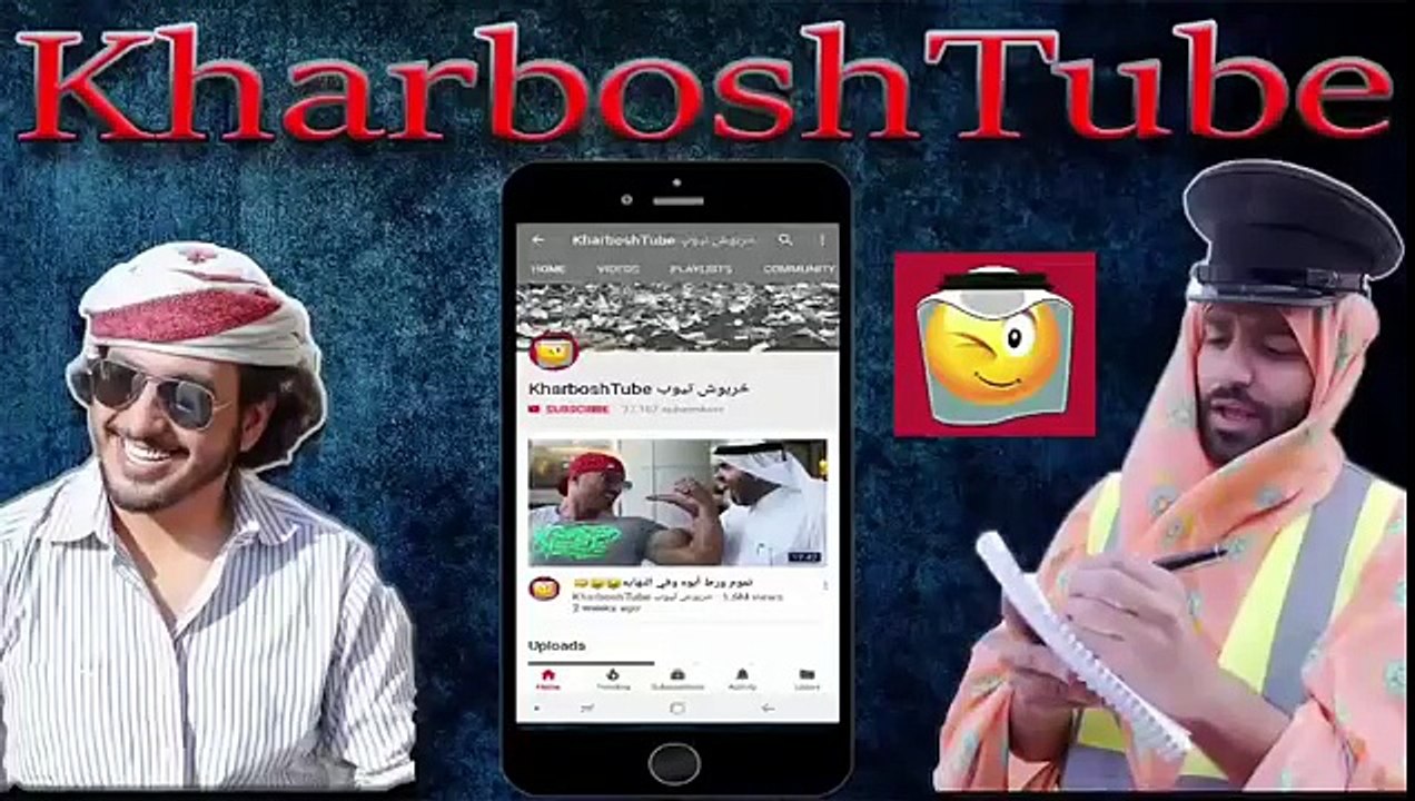 ماما زليخه ما تعرف انجليزي وجابت العيد