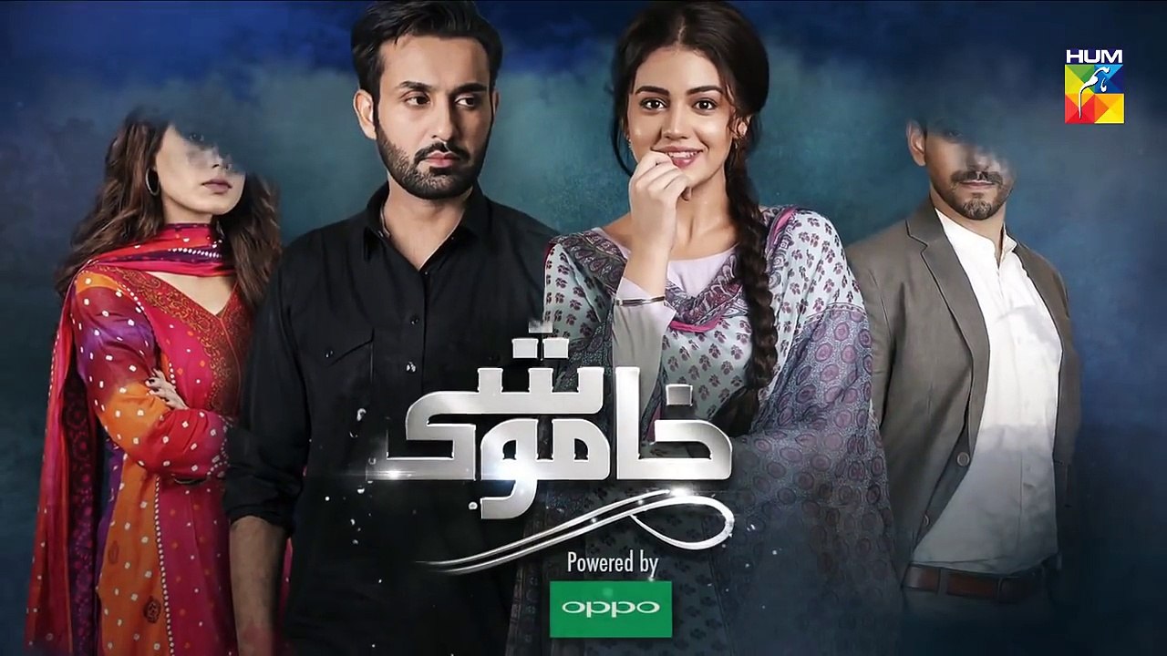 Khamoshi_Episode_#34_Promo_HUM_TV_Drama