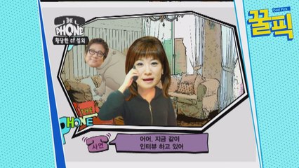 '동상이몽2' 노사연, 과거 하마 분장 CF 섭외 '황당' (ft.하마울음)