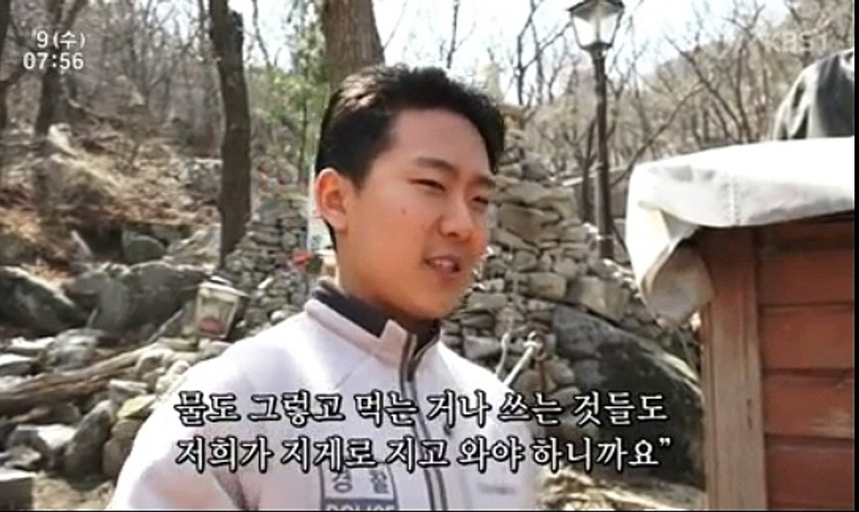 산속체험 산속생활~~