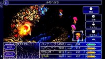 （Android）　FF5　ラスボス