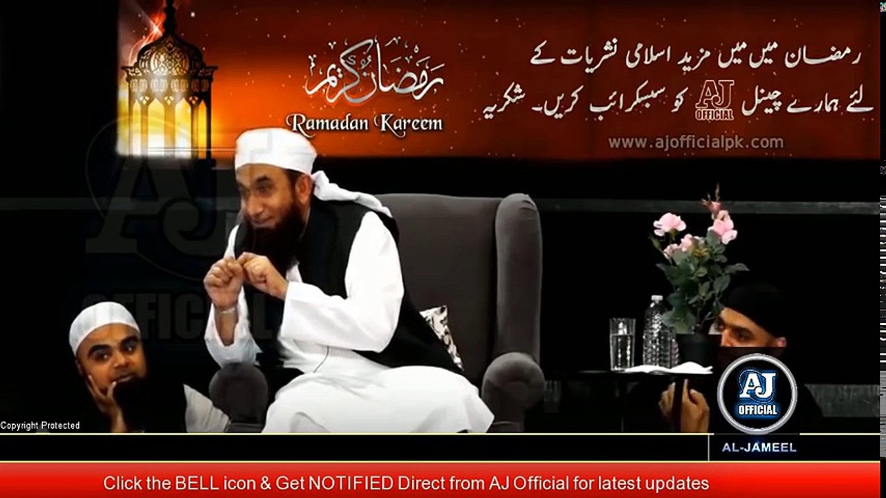 Maulana Tariq Jameel Ramadan Bayan 2018 Ramzan Main Biwi Ke Pass Jana Jaiz Hai Ya Nahi